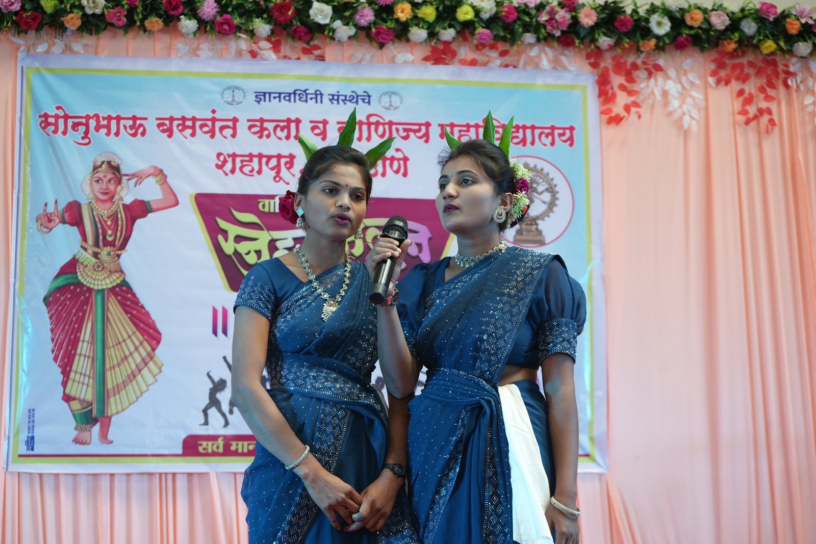 Annual Day2024